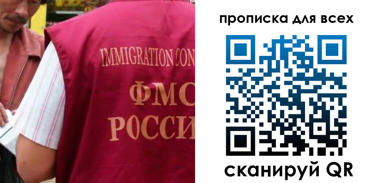 временная регистрация поиск в Валдае