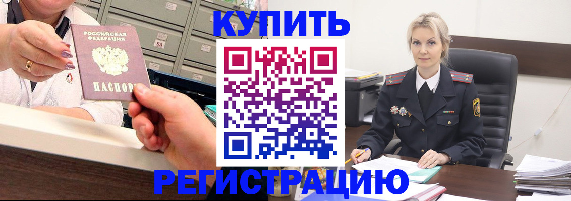 прописка поиск в Валдае