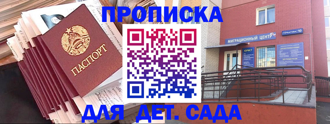 временная регистрация госуслуги в Валдае